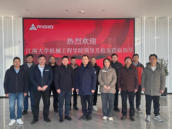 江南大学機械工学部の指導者と卒業生は交流と指導のためにリジッドを訪れ、学校と企業の協力と誠実な友情を深め、新たな壮大な章を描きました。